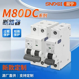 微型断路器;漏电断路器;浪涌保护器