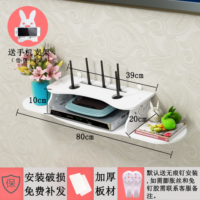 Router inalámbrico rack Set-Top caja de almacenamiento SALA DE TV pared-montado caja decorativa caja perforadora-libre