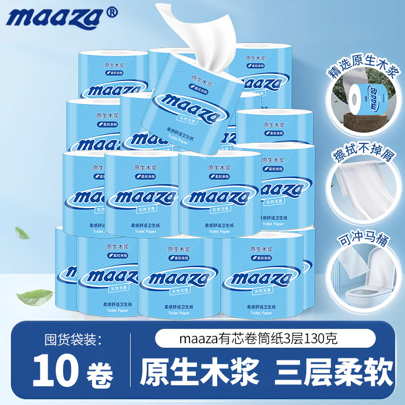 Affordable 10 Rolls of Toilet Paper, Large Batch of 3-Layer Paper Towels, Toilet Paper, Original Wood Pulp, Wettable Water Roll Paper, Household Packaging Affordable 10 Rolls of Toilet Paper, Large Batch of 3-Layer Paper Towels, Toilet Paper, Original Wood Pulp, Wettable Water Roll Paper, Household Packaging