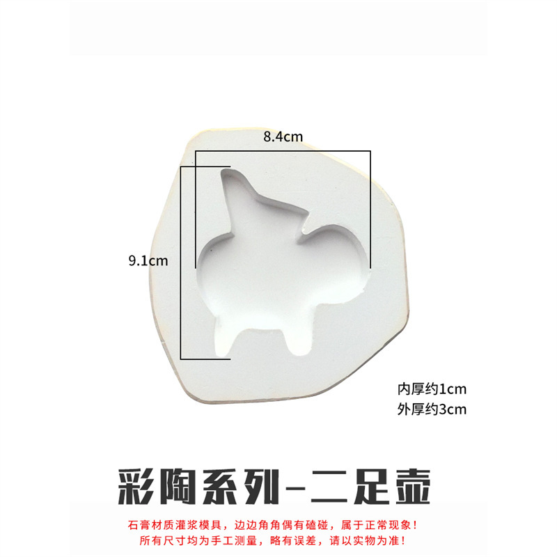 景德镇花瓶石膏印坯模具梅瓶玉壶春葫芦马家窑彩陶冰箱贴瓷片制作|undefined