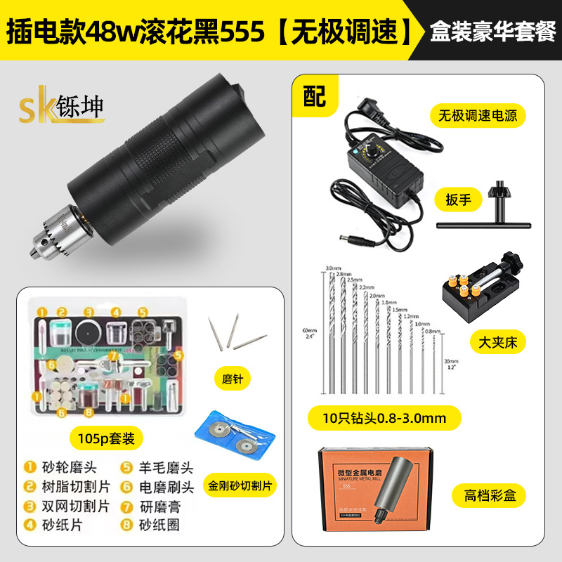 48W ブラック 555 ボックス入り高級パッケージ