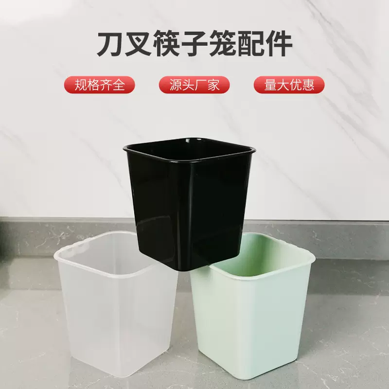 注塑模具厨房收纳耐用分格滤水胶杯批发塑料沥水圆角挂杯塑料双杯