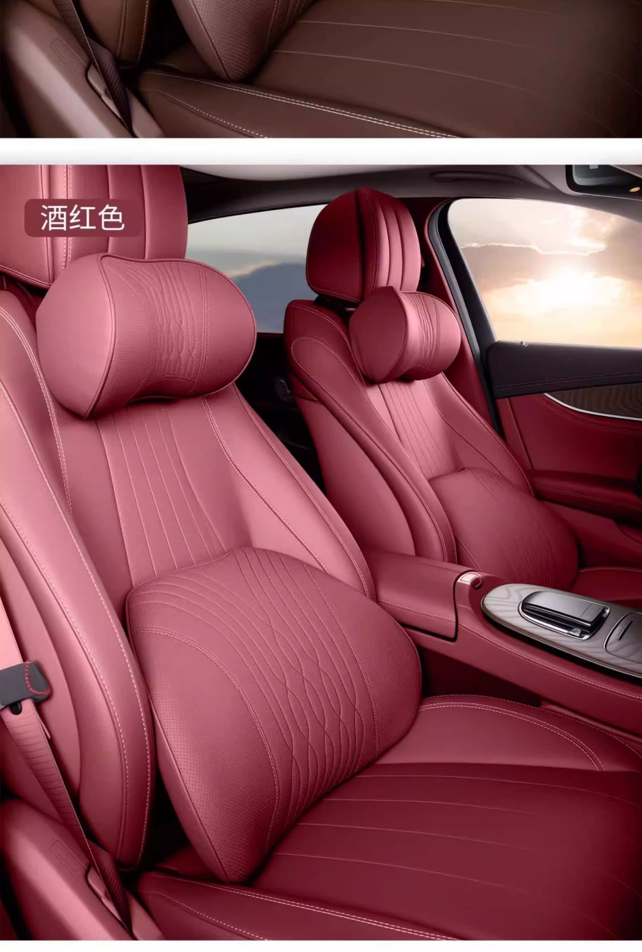 Suitable for Mercedes-Benz Car Headrest, Neck Protector, Maybach Lumbar Support, Car Seat, High-End Cushion