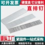 木工装潢f20f25f30家具气动枪钉