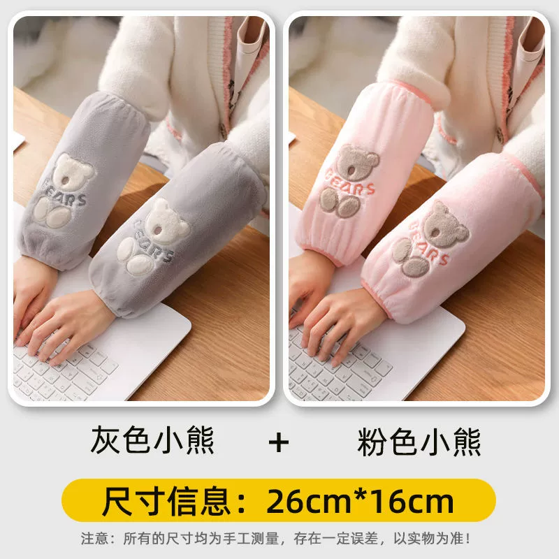 Velvet demi-season sleeves, cute work set, 2023 collection, anti-dirty