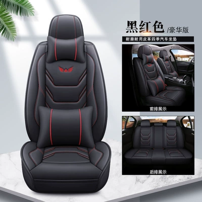 2023 New Model Full: Four Seasons Pad - black-and-red-deluxe-edition-general