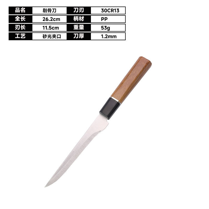 ギフト包丁鍛造ステンレス鋼肉スライスナイフ家庭用包丁シェフフルーツナイフ槌目ミラー光日本製包丁|undefined