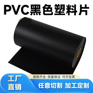 pvc���ڹ������Ƭ ��ɫ���r����b����Ƭ ӡˢģ���zƬĥɰpvc��