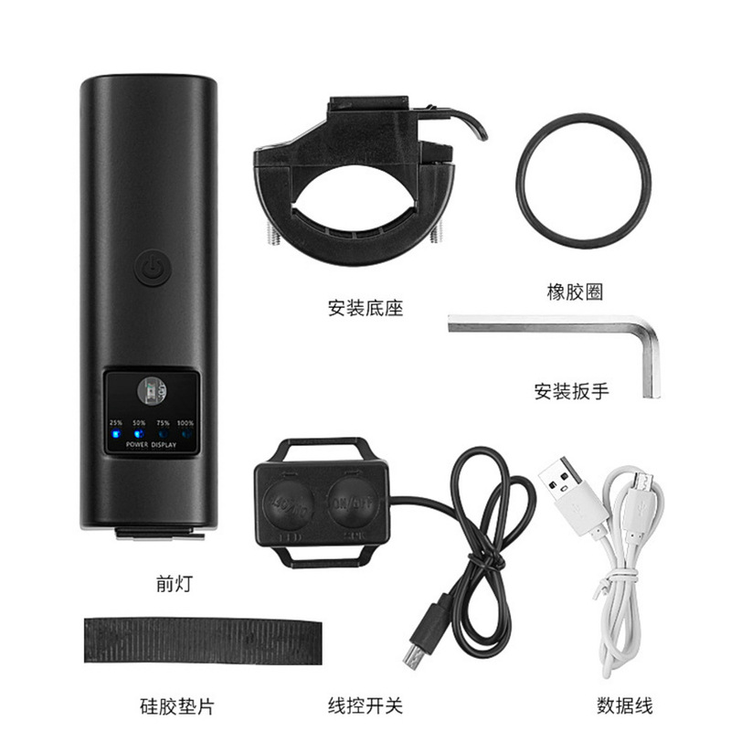 クロスボーダーの新型自転車のスピーカーライトのスマートな光感があります。|undefined