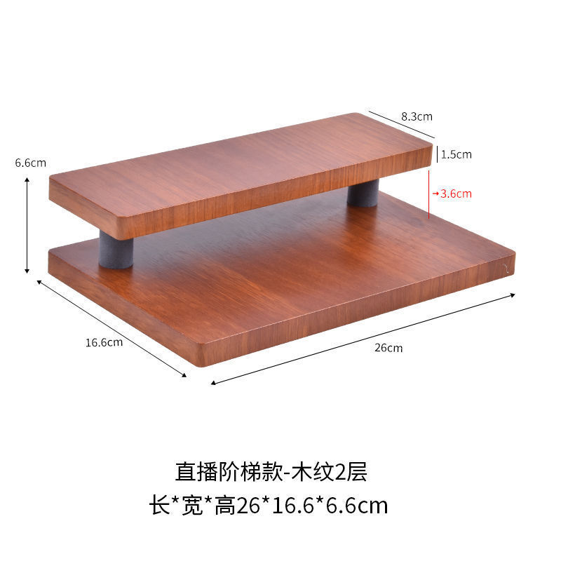 珠宝直播阶梯展示架文玩玉器手串直播道具手镯首饰手办台阶架摆件|undefined