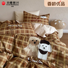 【香龄优品】卡通100s全棉磨毛数码印花毛巾绣四件套床单被套床品