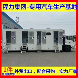 工程建筑机械;保鲜冷藏设备;救护车