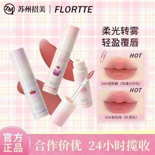 FLORTTE/�����򁆲�������Ƥ��˪����մ���D�F��ɫ���Կڼt��