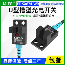 U����EE-SX674-WR����_�P�Б��_�Pԭ�c��������λ�_�P�ɳ��_���]