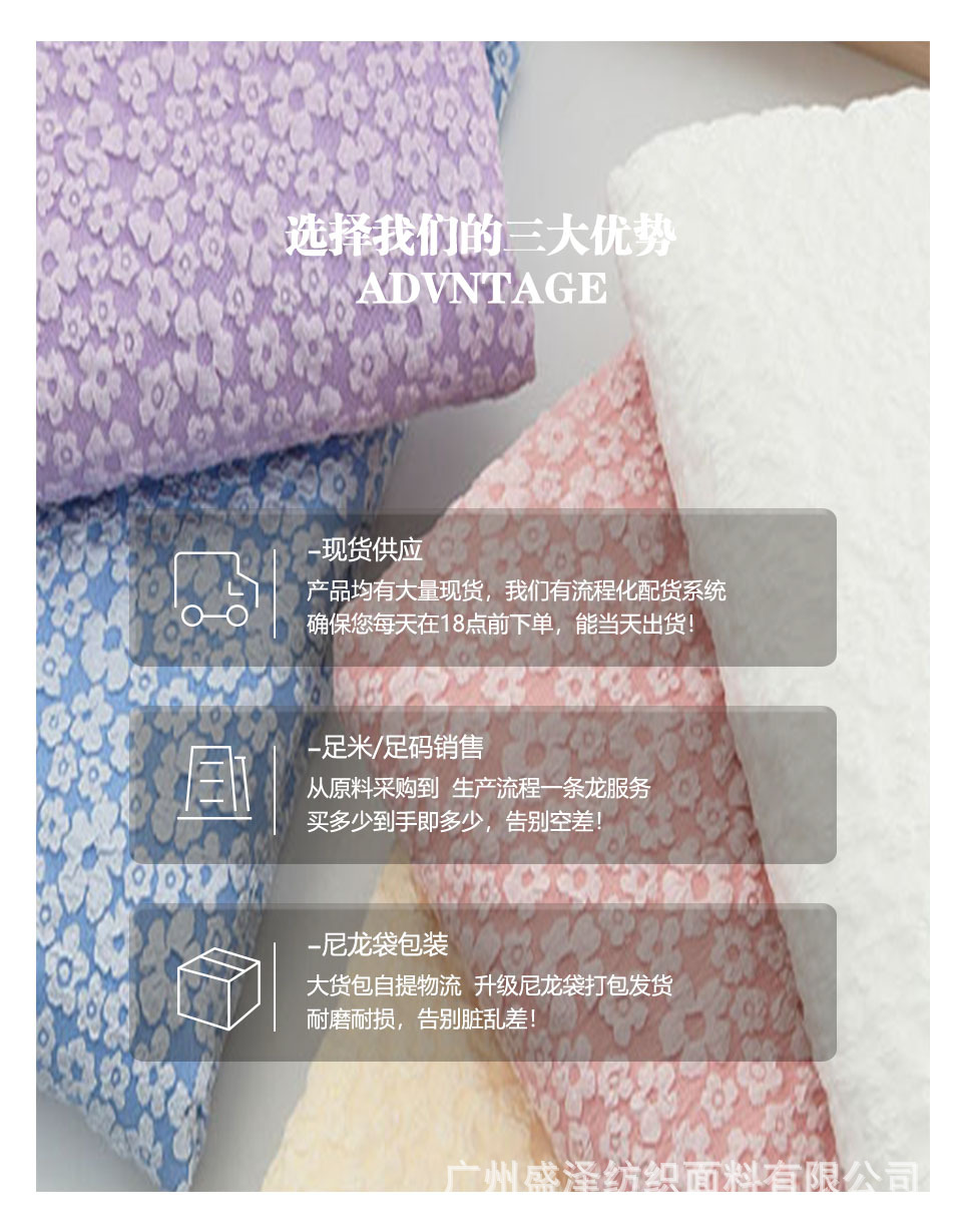 6三大优势 拷贝.jpg