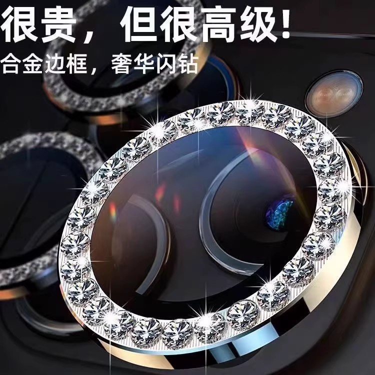 Aplicable a la película de protección de la cámara infinix hot60, vidrio de diamante, película de cabeza de lente de ojo de halcón de 50 puntos