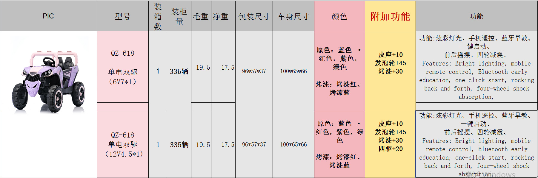 微信图片_20250303210746