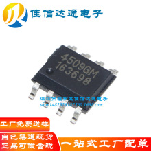 ȫ��ԭװ AP4509GM 4509GM ��ЧӦMOS��оƬ SOP8 ��Ƭ