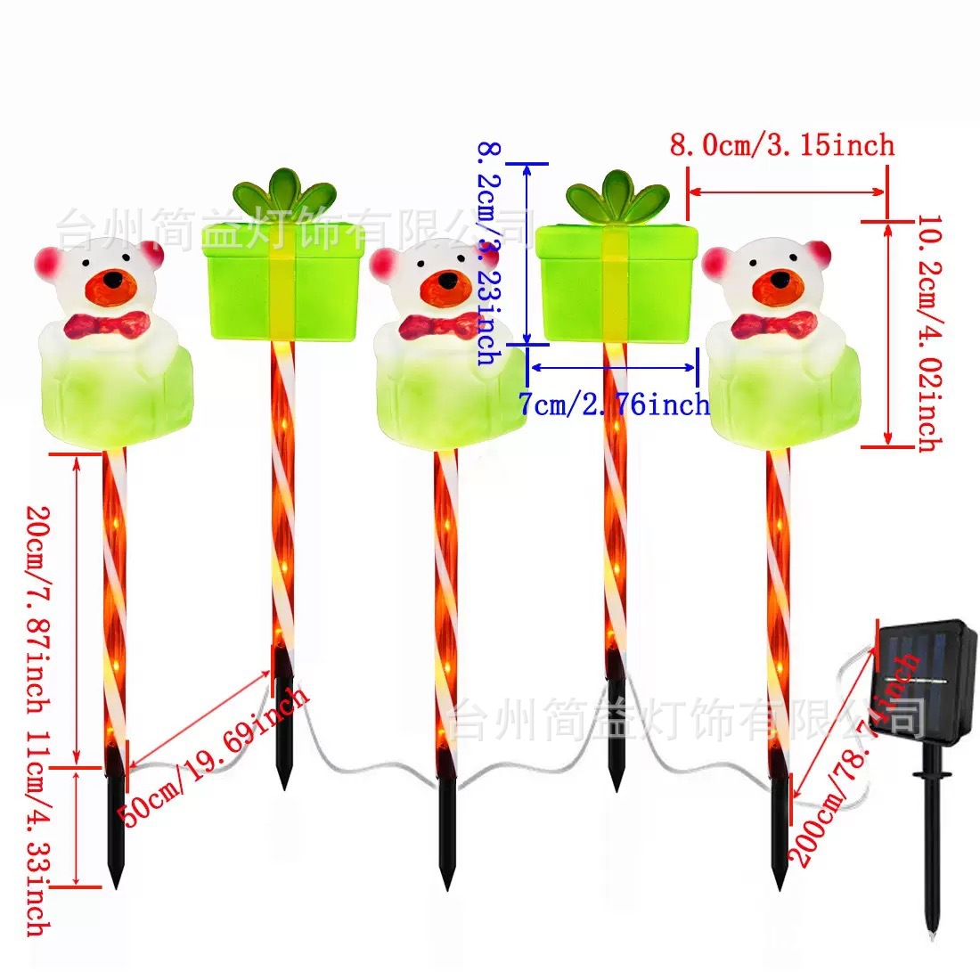 Una caja de regalo de cinco arrastradas, caja de regalo de oso - tubo rojo - energía solar