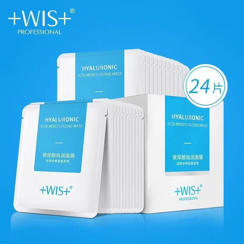 【品牌授权】wis面膜极润面膜水润面膜熬夜补水保湿控油毛孔淡化|undefined
