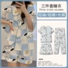 D.M-06 Three-piece Set Lamg Pacha