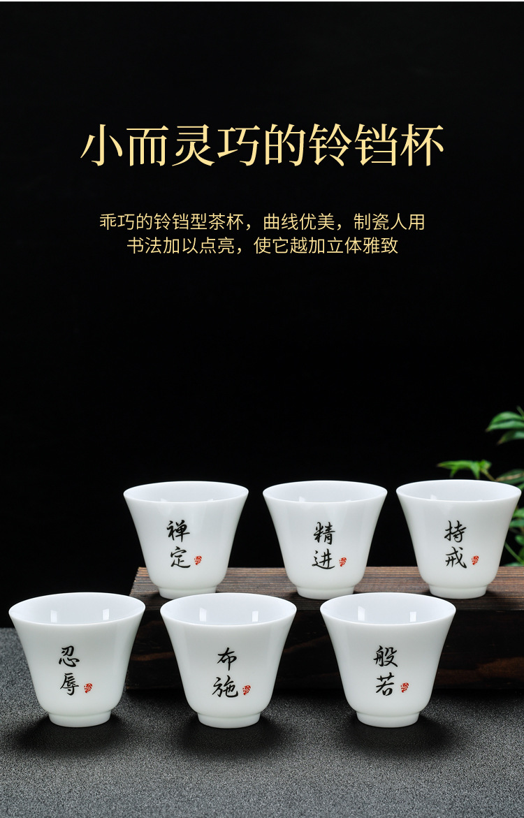 5品茗杯_11.jpg