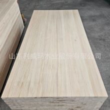 厂家泡桐木实木直拼板家具板衣柜橱柜隔板桌面桐木抗弯家具板