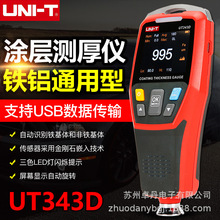 UT343DTӜyx܇zyxȜy߾Ĥx