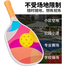 �羳pickleball̼�w�Sƥ�����Ĳ����w�S����ľ�|ƥ������ɳ������