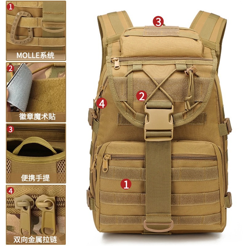 Amazon Transfronterizo táctico al aire libre mochila de espada multifuncional bolsa de montaña mochila de viaje táctica camuflaje