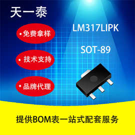 代理UMW LM317LIPK SOT-89 友台半导体