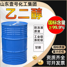 �Ҷ������I���d�䄩����ҺԭҺ�߼��Ȝ�]���oˮ�܄��Ҷ���