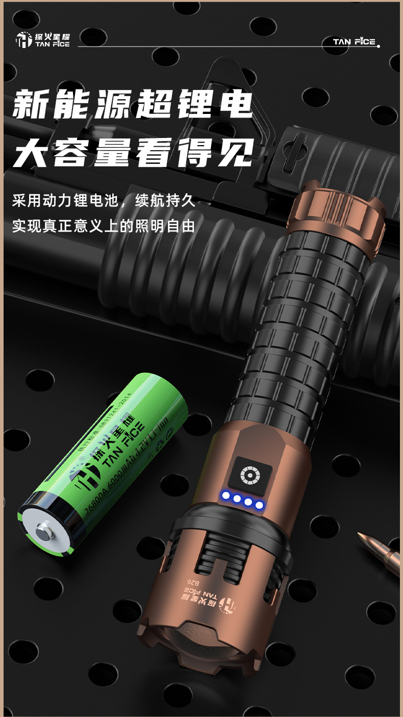 Aluminum Alloy Flashlight, Outdoor Strong Light, High Lumen, Super Bright, Long-Lasting Spotlight, Mountaineering Multi-Functional Work Light
