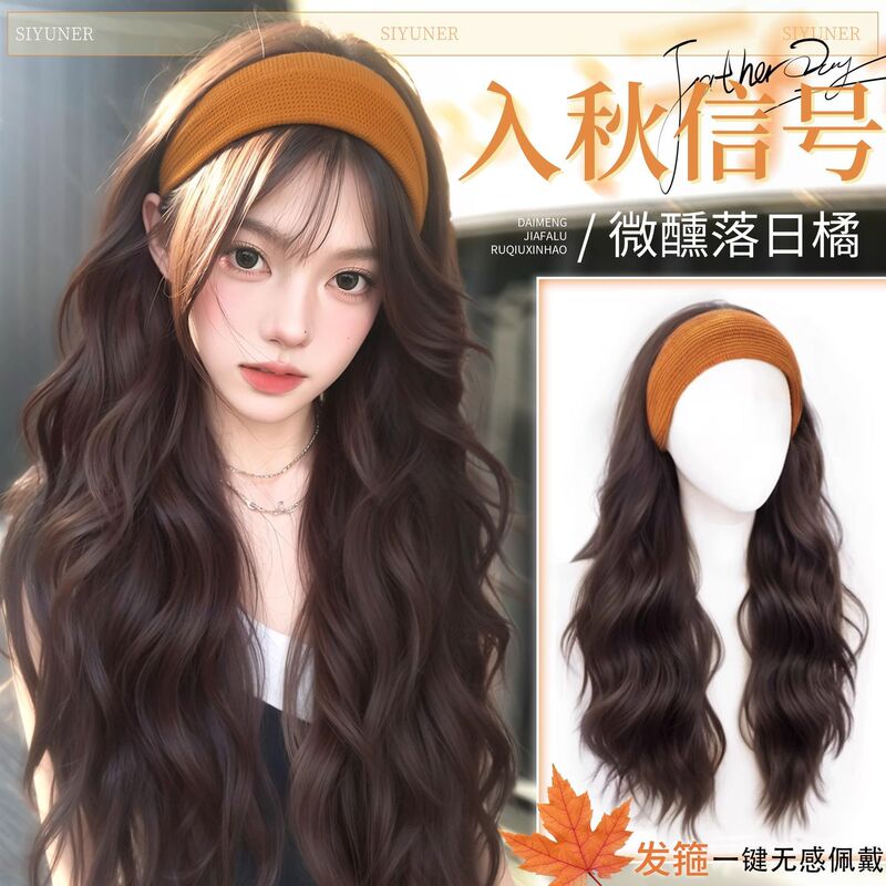 Wig Knitted Headband Wig Piece All-In-One Women's Autumn and Winter Water Ripple Long Curly Hair to Increase Hair Volume High Skull Half Headgear