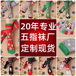 Women's Autumn and Winter Socks, Elastic Toe Socks, Sweat-Absorbent High-Top Split-Toe Socks, Warm Toe Socks, European and American Cross-Border Christmas Socks