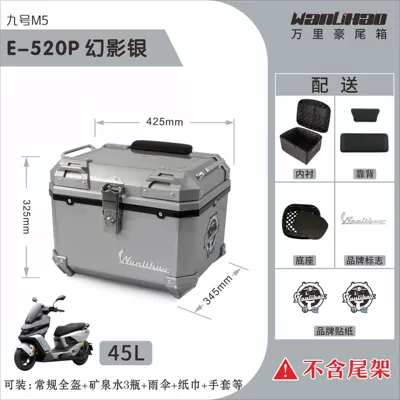 password lock, rear tail box, motorcycle – Motorcycle trunk - e520p-no9-m5-phantom-silver-lining-double-black-backrest-45l