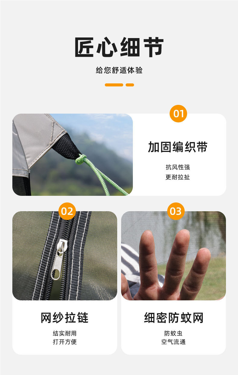 Car Rear Tent Outdoor Camping Sunshade Tent Mosquito-Proof Suv Car Camping Trunk Car Side Roof Canopy