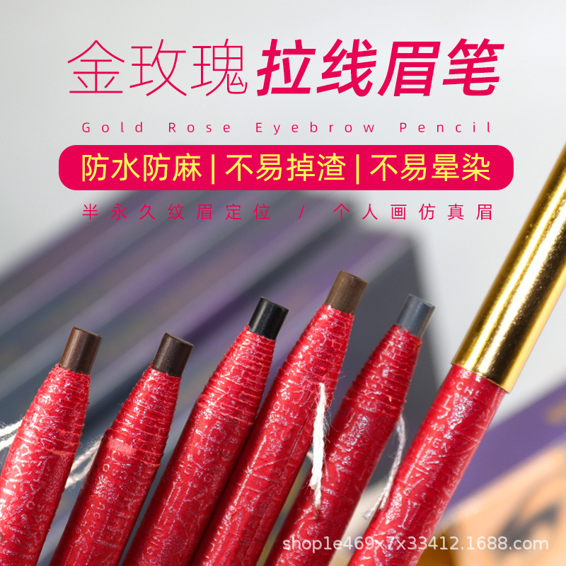 Tattoo Rose Gold Eyebrow Pencil Line Design Pen Anti-Numbing Waterproof Eyebrow Pencil Lip Line Waterproof and Sweat-Proof Positioning Pen