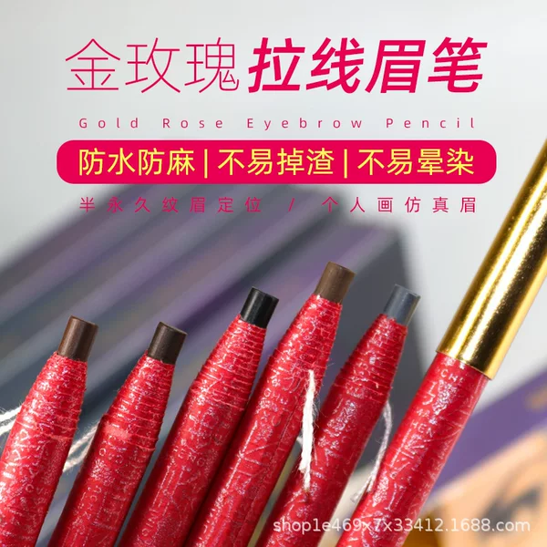 Tattoo Rose Gold Eyebrow Pencil Line Design Pen Anti-Numbing Waterproof Eyebrow Pencil Lip Line Waterproof and Sweat-Proof Positioning Pen