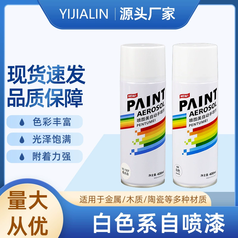 400 мл белая самокрасящаяся бытовая краска с ручным управлением, антикоррозийная металлическая мебель, дерево, ремонт автомобиля, автоматическая аэрозольная краска