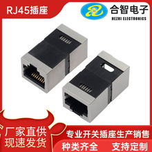 �S�ҹ���RJ45 8P8C ֱͨ�W�ڲ���CAT5ˮ���^���L���W�j�ӿ�