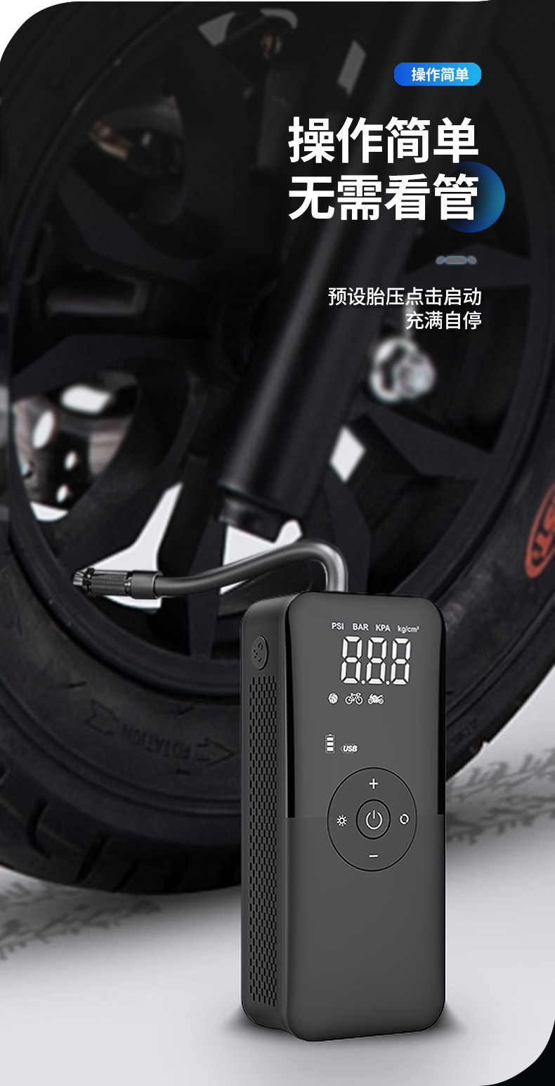 Intelligent vehicle-mounted air pump outdoor tent fast charging car tire battery car air pump electric air cushion bed automatic