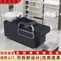 理髪店の半分横になっている洗髪ベッドメーカーの水を流すベッドの廊下の陶磁器のたらいは頭を洗って寝ます。