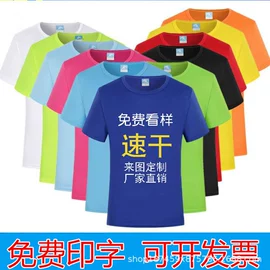 广告衫polo;广告衫T恤;广告衫卫衣