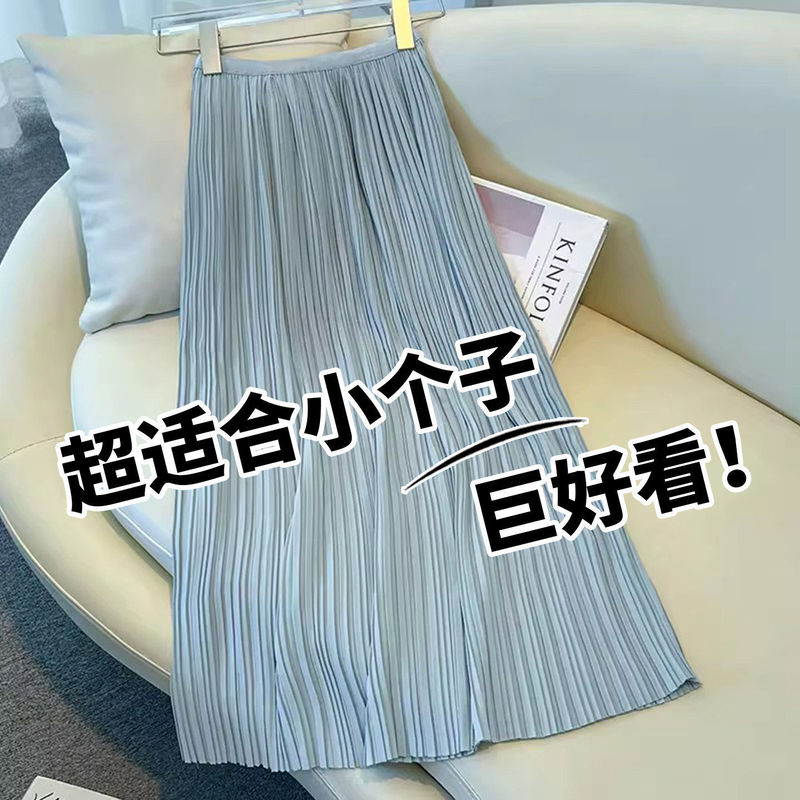 Light Blue Pleated Skirt, Women's Summer Thin Style, 2026 New Model, Super Stylish for Petite Figures, A-Line Chiffon Umbrella Skirt Light Blue Pleated Skirt, Women's Summer Thin Style, 2026 New Model, Super Stylish for Petite Figures, A-Line Chiffon Umbrella Skirt