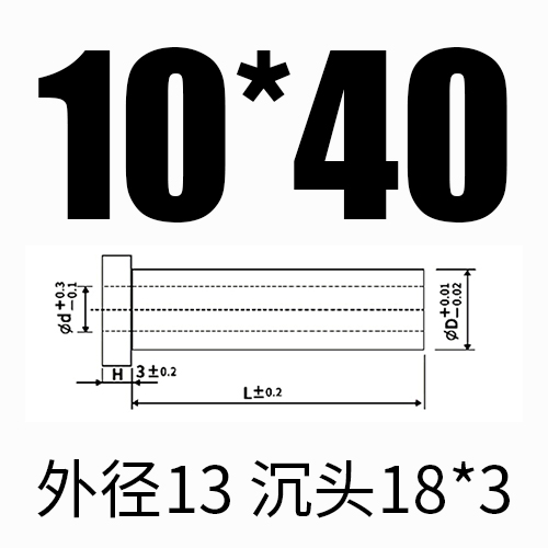 내부 10*외부 13*길이 40