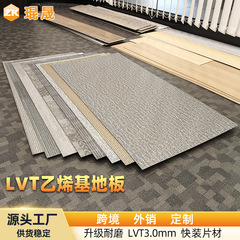 Lvt床3.0mm室内シート防湿耐摩耗性ビニール床家具デパートオフィスビル工事卸売り