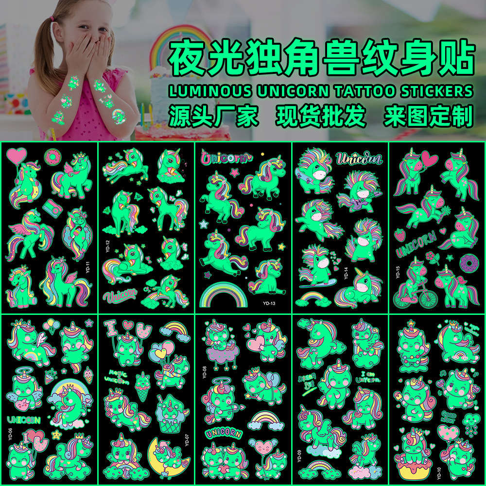 新款跨境儿童卡通夜光独角兽纹身贴防水持久派对礼品活动脸部贴纸
