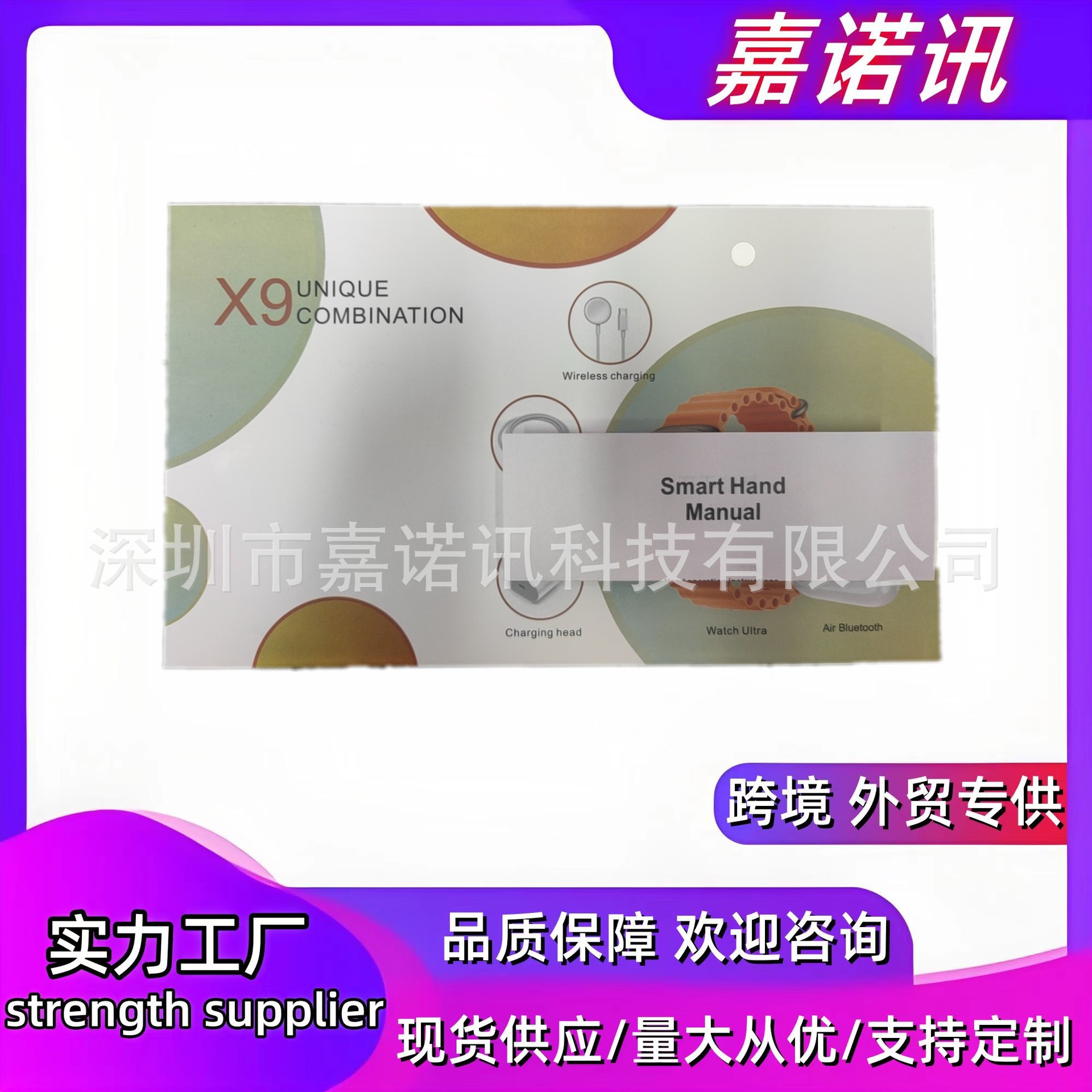 X9 Smart Watch Set Bluetooth Call Watch Heart Rate Sports Pedometer Watch Factory Cross-Border Foreign Trade Multi-Function