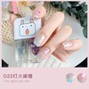 Translucent quick dry children's nail polish water based for manicure, wholesale, no lamp dry, long-term effect, full set